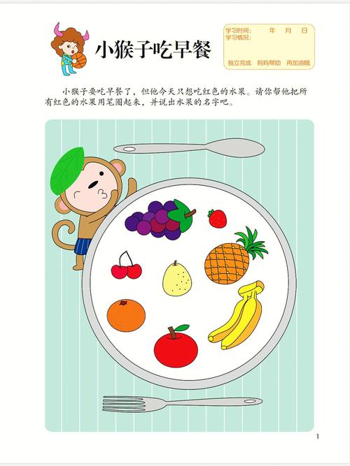 儿童开发智力的小游戏（儿童开发智力的游戏有哪些）