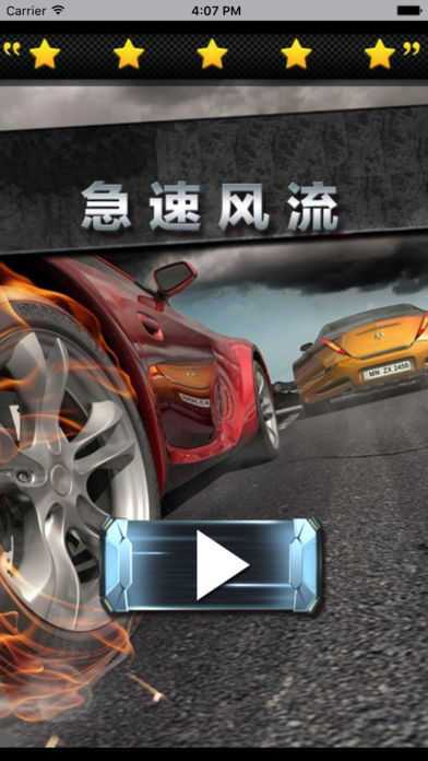 儿童赛车游戏app（儿童赛车游戏大全）
