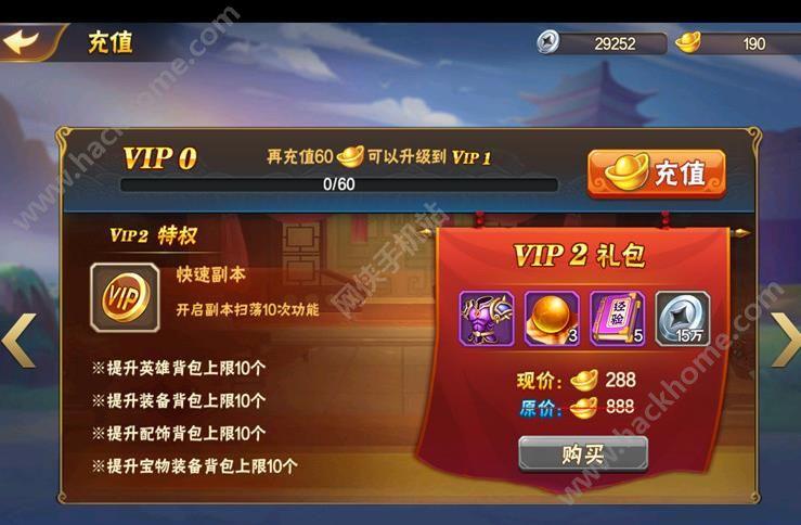 充一元送vip游戏平台是什么（充一元送vip游戏平台是什么套路）