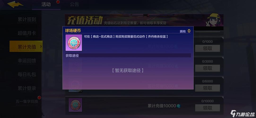 充值做任务平台违法吗（充值做任务平台违法吗安全吗）