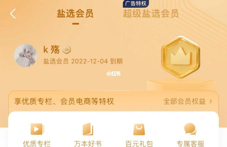 充值福利平台是真的吗知乎（充值福利平台是真的吗知乎推荐）