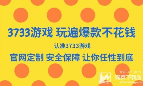 充游戏不花钱不用花钱的软件（充游戏不花钱不用花钱的软件叫什么）