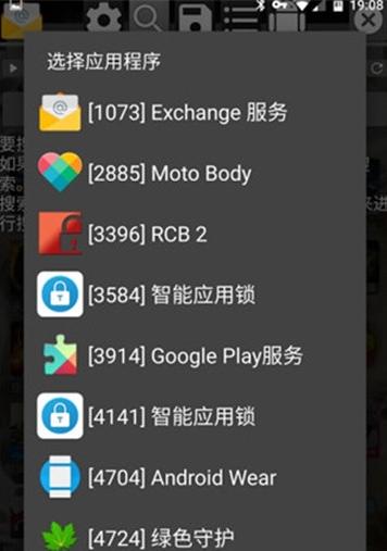 免root手机游戏修改器（免root 游戏修改器）