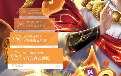 免充值手游排行榜（真正不用充值的手游）