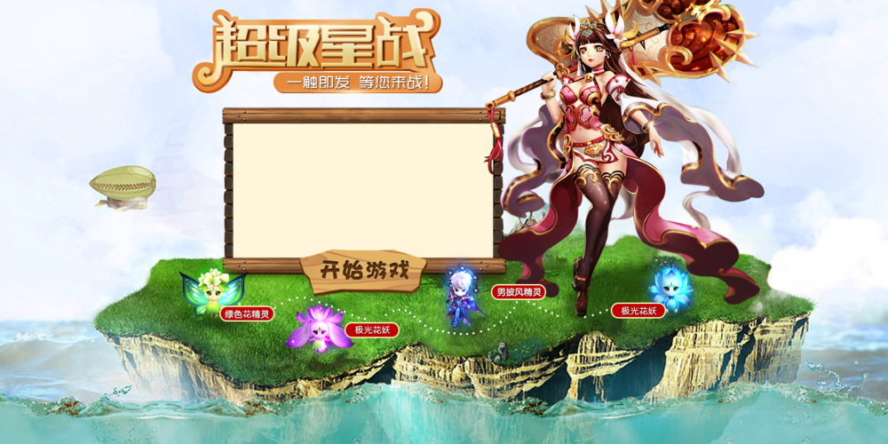 免广告的游戏大全（免广告的游戏大全盒子）
