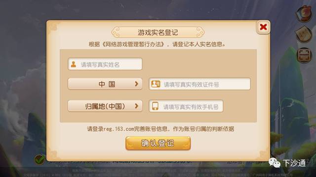 免认证的手游平台哪个好用一点（免认证的游戏）