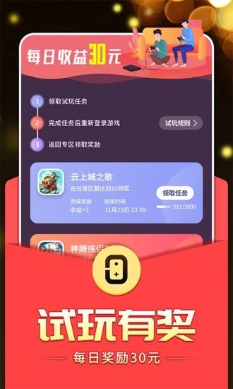 免费0氪的手游公益平台有哪些软件（免费0氪的手游公益平台有哪些软件可以用）