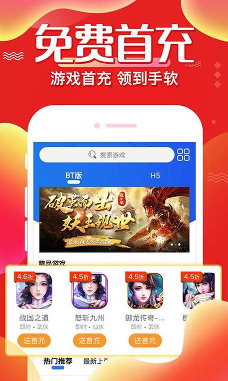 免费gm手游盒子排行榜（gm版手游盒子排行榜）