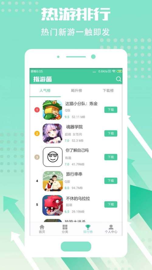免费gm权限手游平台APP（免费gm权限手游平台APP）