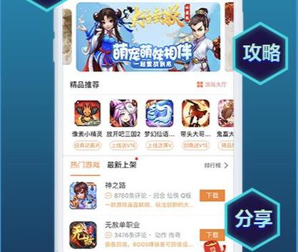 免费gm权限手游平台哪个好（免费gm权限手游平台哪个好）