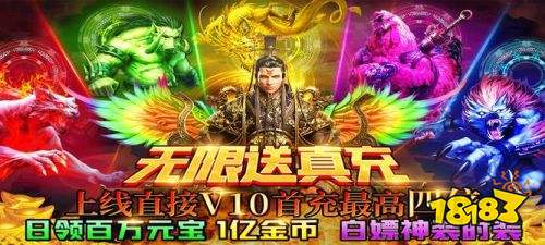 免费gm权限手游平台无限元宝（免费gm权限版手游平台）