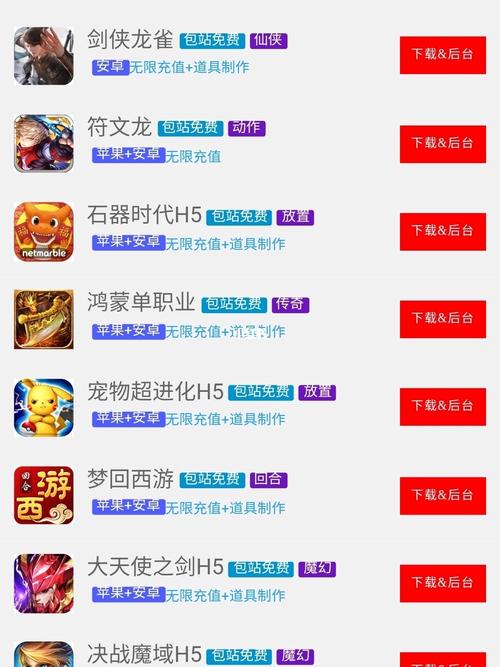 免费gm游戏网站平台是什么（免费gm游戏网站平台是什么软件）