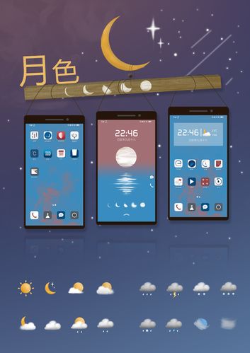 免费主题app排行榜（有哪些免费的主题软件）