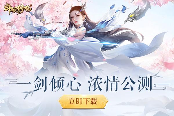 免费仙侠手游排行榜（仙侠手游排行榜2024前十名）