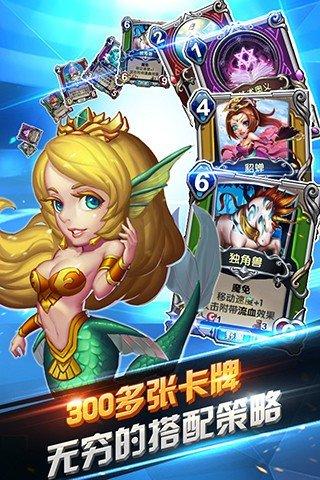 免费卡牌手游排行榜（卡牌手游排行榜2024）
