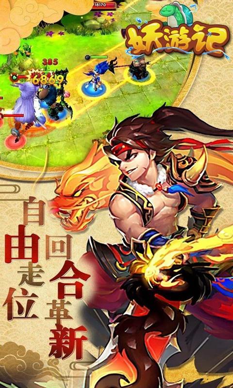 免费变态手机游戏排行榜最新（免费变态手游app）