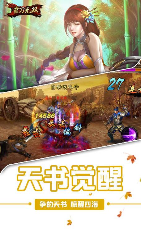 免费变态游戏平台排行（免费变态手游推荐）