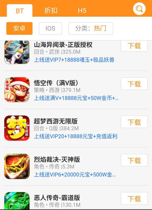 免费变态游戏聚合平台软件（免费变态游戏聚合平台软件）