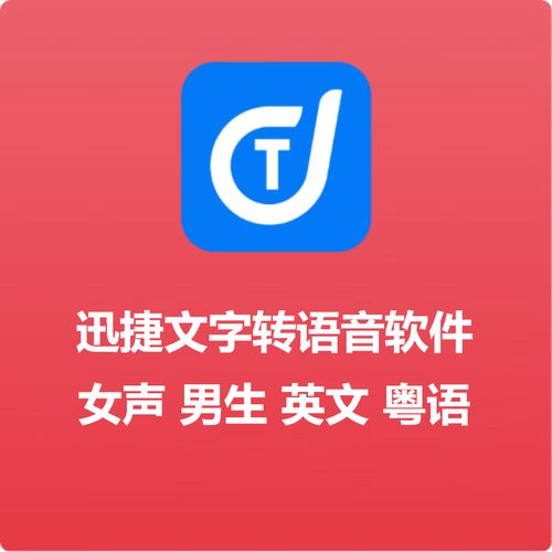 免费学粤语的app排行榜（粤语入门100句）