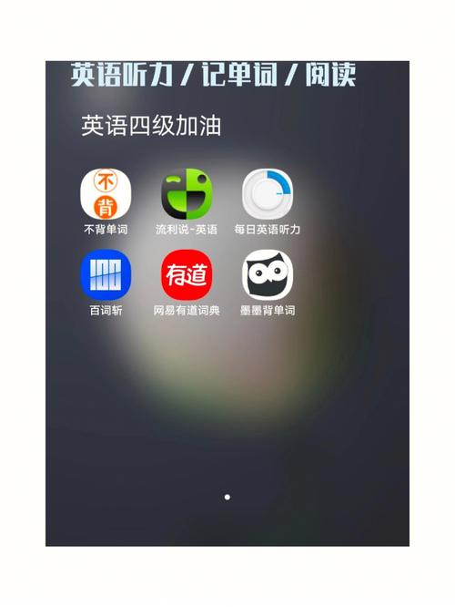 免费学英语app软件排行榜（免费学英语的软件排行）