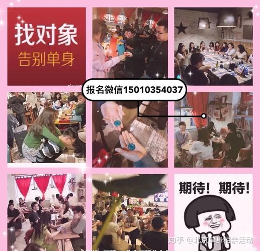 免费平台找对象（免费找对象软件）