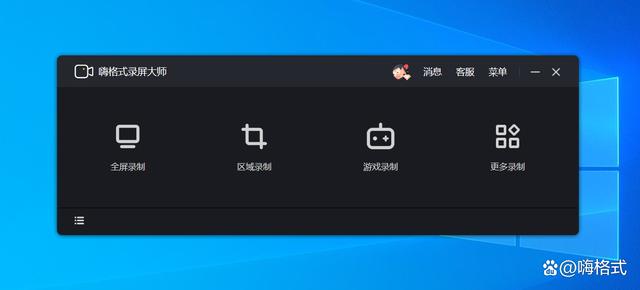 免费录屏软件排行榜（免费录屏软件推荐）