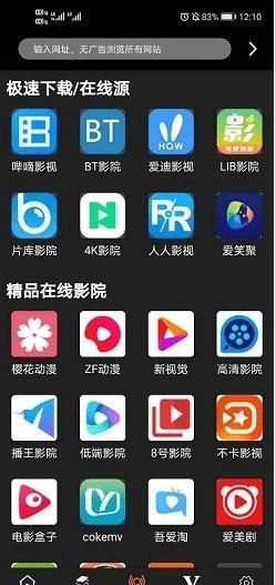 免费影视app软件排行榜前十名（全免费影视app排前十名）