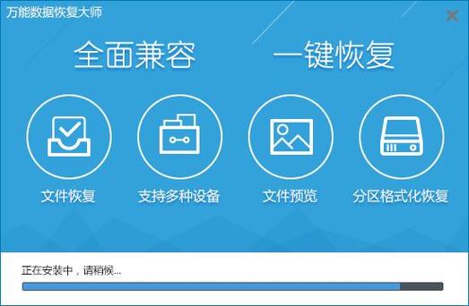 免费手机数据恢复软件排行榜前十名（免费手机数据恢复软件免费版）