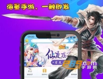 免费手游bt版app哪个好用一点（bt免费手游平台排行榜）