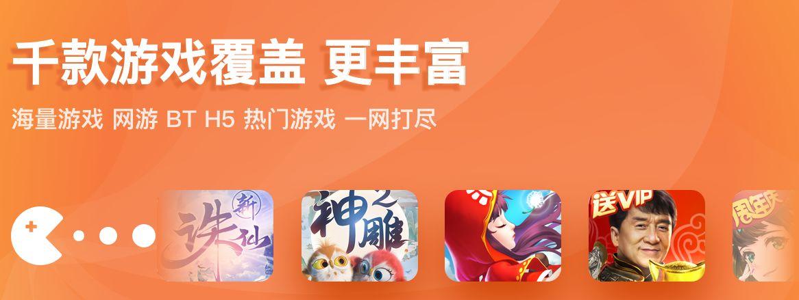 免费手游平台哪个好（免费手游平台哪个好用）