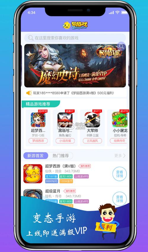 免费手游平台有哪些游戏（免费手游平台有哪些游戏好玩）