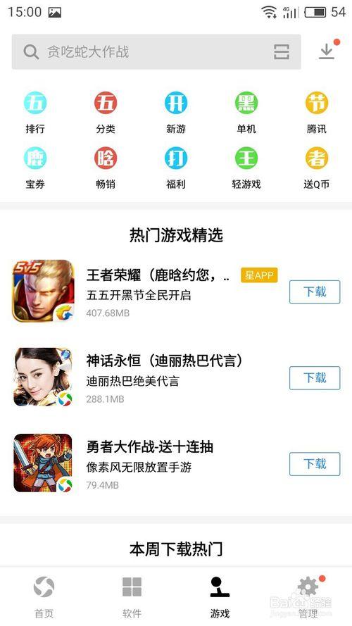 免费手游挂机平台合集软件（免费手游挂机平台合集软件有哪些）