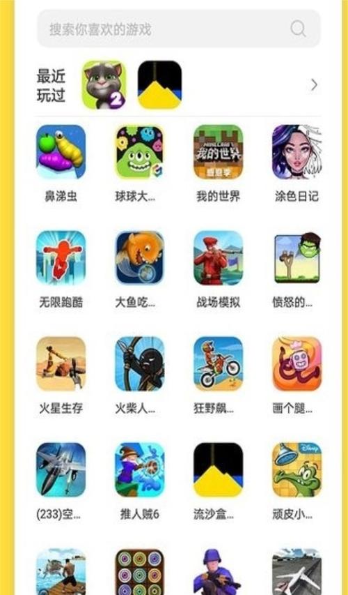 免费手游盒子热门2024最新版（免费手游盒子推荐）