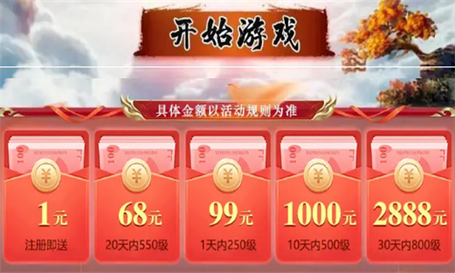 免费提现的福利手游平台是什么（可以免费提现的游戏）