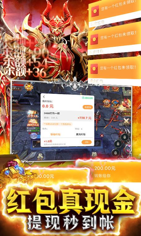 免费提现的福利手游平台是真的吗（免费提现的福利手游平台是真的吗吗）