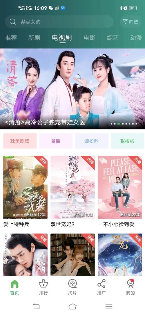 免费播放电视剧的app排行榜前十名（免费播放的电视剧软件）