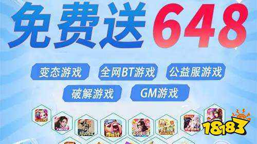免费无限充值任何游戏平台都能玩吗（免费无限充值任何游戏平台都能玩吗知乎）