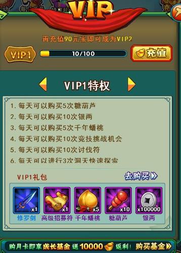 免费无限充钱的游戏大全（免费无限充钱的游戏大全篮球）