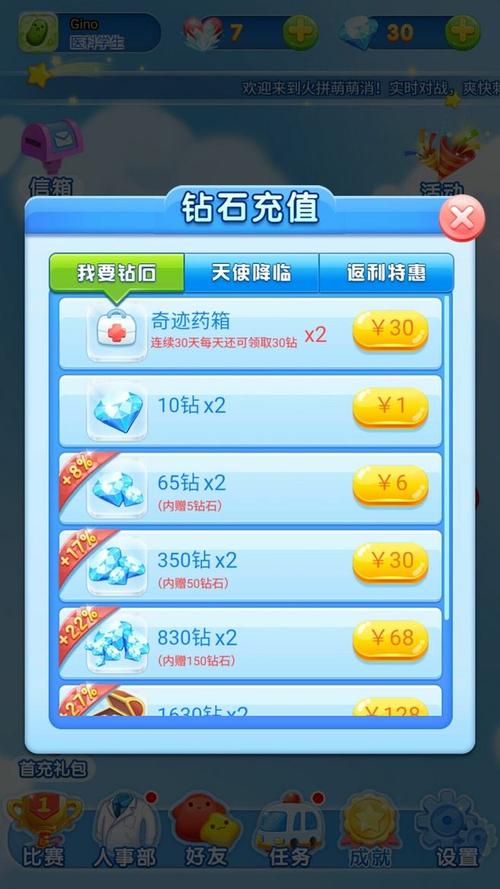 免费无限充钱的游戏排行榜最新（免费无限充值任何游戏大全）