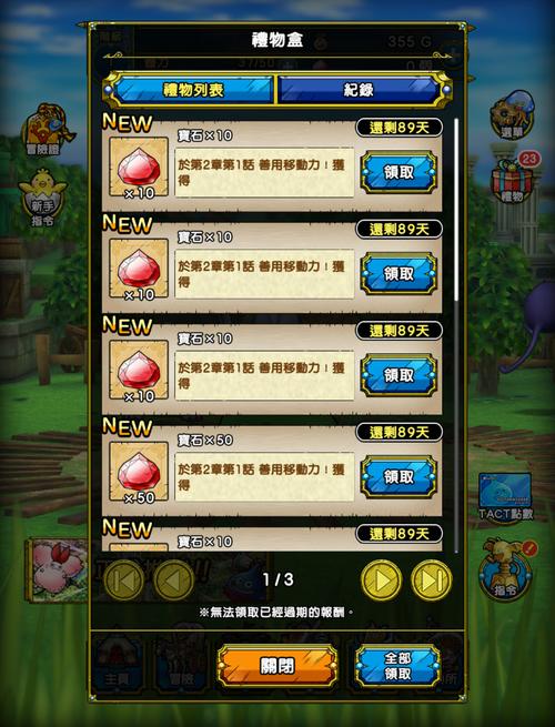 免费无限抽卡游戏（免费无限抽卡游戏模拟器）