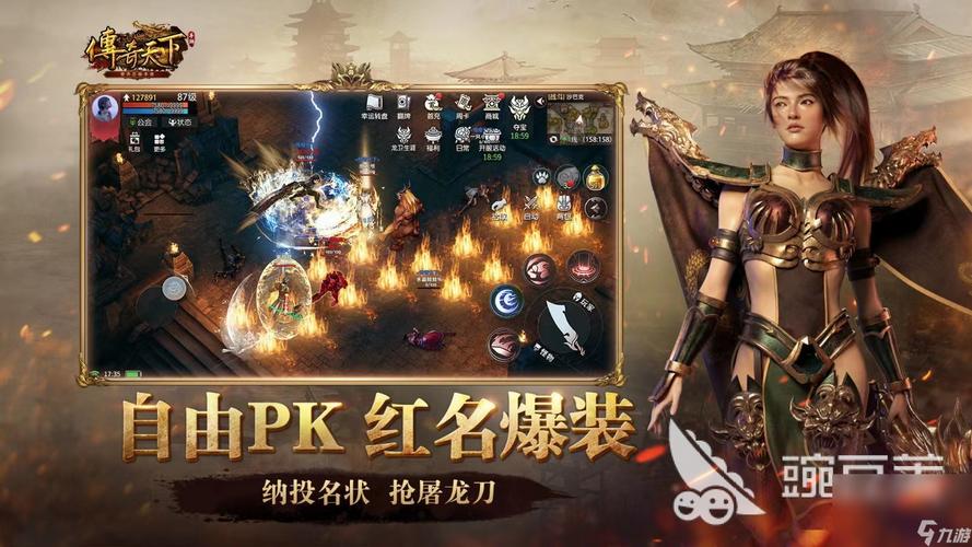 免费有好玩的游戏有哪些2024版（免费的好玩的游戏）