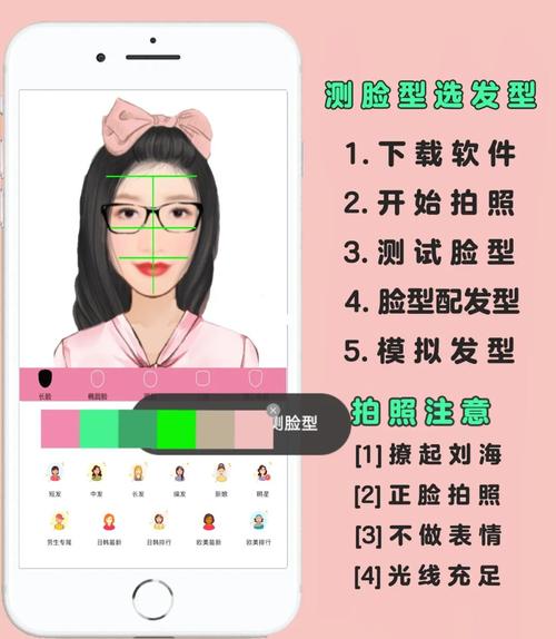 免费测脸型app排行榜（免费测脸型app排行榜最新）