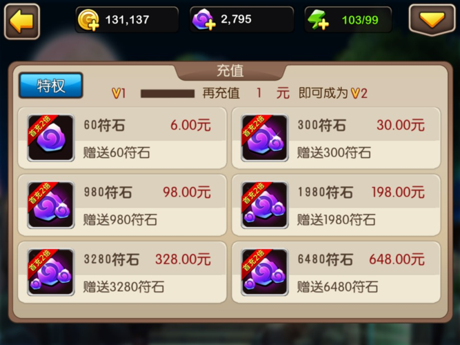 免费游戏充值的软件（免费游戏充值的软件有哪些）