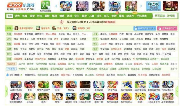 免费游戏大全软件（免费游戏大全软件）