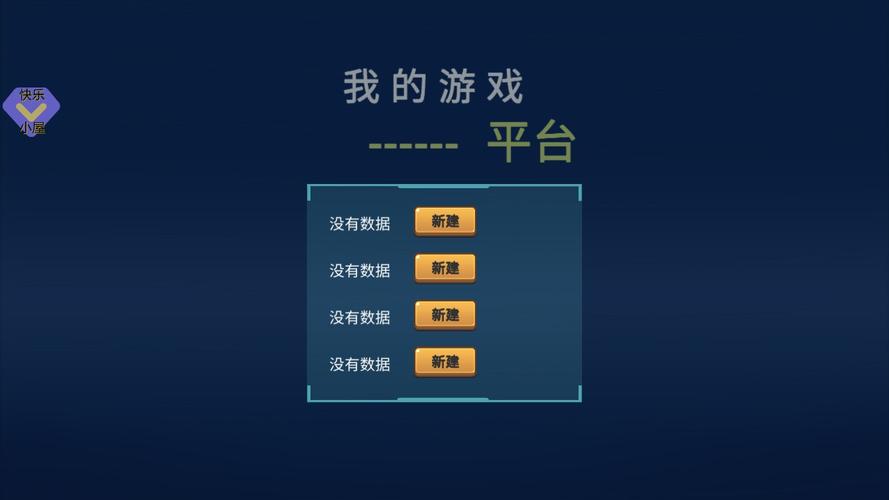 免费游戏的平台（免费游戏的平台有哪些）