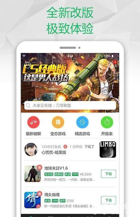 免费满vip游戏盒子（免费vip手游游戏盒子）