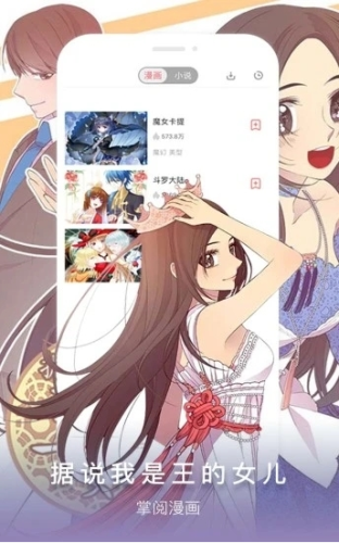 免费漫画软件有哪些2024最新版（免费漫画软件有哪些）