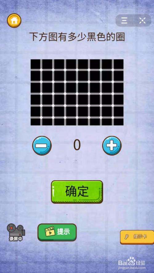 免费版烧脑连线游戏2024最新版（烧脑联机游戏）