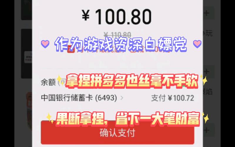 免费白嫖游戏的平台（免费白嫖游戏的平台推荐）
