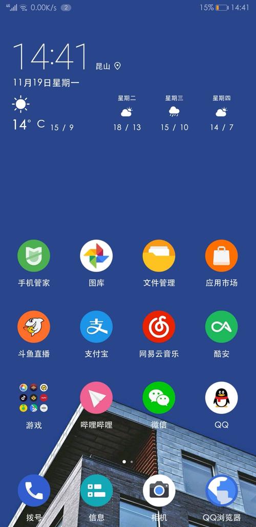免费的主题软件排行榜（免费的主题软件有哪些）